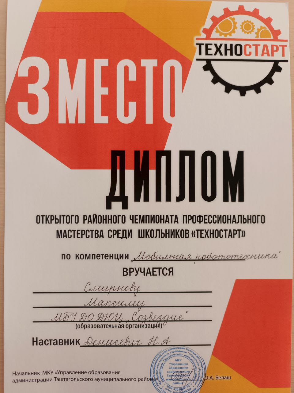 ...